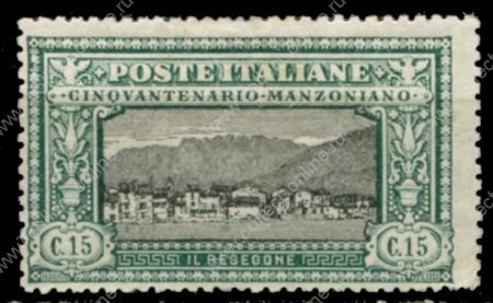 Италия 1923 г. • Sc# 166 • 15 c. • Алессандро Манзони (50 лет со дня смерти) • гора Резегоне • MH OG VF ( кат.- €22 )
