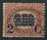 Италия 1878 г. • SC# 42 • 2 c. на 2 L. • надпечатка нов. номинала на м. для официальной почты • Used VF ( кат.- $ 10 )