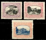 Гватемала 1930 г. • SC# 252-4 • 2 - 5 c. • открытие электрифицированной железной дороги Лос Алтос  • полн. серия • MNG VF
