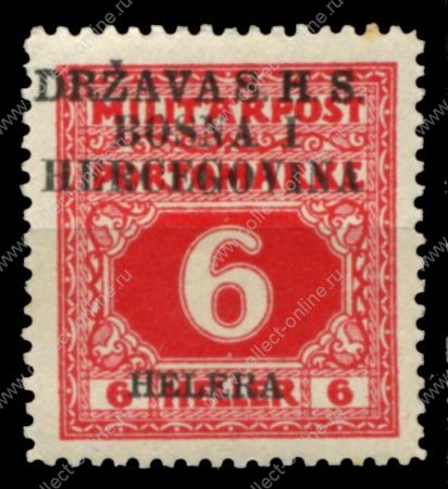 Югославия • Босния и Герцеговина 1918 г. • SC# 1LJ4 • 6 h. • надпечатка на марке 1916 г. • служебный выпуск • MH OG VF