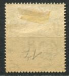 Танганьика 1922-1924 гг. • Gb# 85 • 3 sh. • осн. выпуск • жираф • MH OG VF ( кат. - £30 )