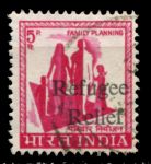 Индия 1971 г. • Gb# RA2 • 5 p. • Жертвам наводнения • надпечатка • для почтовых сборов • Used VF