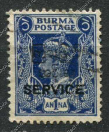 Бирма 1947 г. • Gb# O44 • 1 a. • Георг VI • основной выпуск • Переходное правительство • надпечатка • официальная почта • Used VF