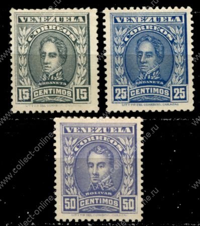 Венесуэла 1913 г. • Sc# 255A-C • 15 - 50 c. • Симон Боливар • полн. серия • MH OG VF ( кат. - $7.50 )