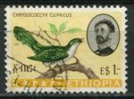 Эфиопия 1962 г. • SC# 390 • $1 • птицы • золотистая кукушка • концовка серии • Used VF ( кат.- $ 2,5 )