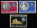 Эфиопия 1965 г. • SC# 452-4 • 10 - 60 c. • Национальная банковская система • полн. серия • MNH OG XF ( кат.- $ 3 )