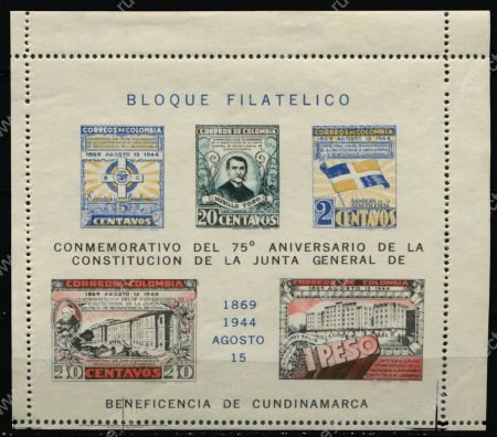 Колумбия 1944 г. • SC# 513 • 2 c. - 1 p. • 75-летие присоединения Кундинамарки • блок • MNH OG XF ( кат. - $40 )