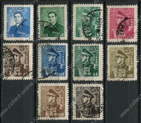 Иран 1951-1952 гг. • SC# 953..65 • 25 d. .. 50 R. • Мохаммед Реза Пехлеви • 10 марок • стандарт • Used XF ( кат.- $ 13+ )