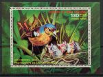 Экваториальная Гвинея 1975 г. • SC# 76110 • 130 pt. • Экзотические птицы Азии • блок • MNH OG XF