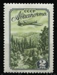 СССР 1955 г. • Сол# 1800 • 2 руб. • Самолёт над тайгой • авиапочта • MNH OG VF