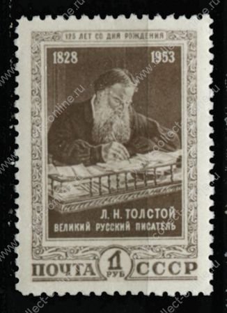 СССР 1953 г. • Сол# 1728 • 1 руб. • Лев Николаевич Толстой (125 лет со дня рождения) • MNH OG XF