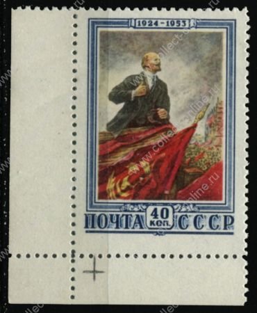 СССР 1953 г. • Сол# 1716 • 40 коп. • В. И. Ленин • MNH OG XF+