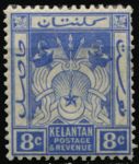 Малайя • Келантан 1911-1915 гг. • Gb# 5 • 8 c. • герб султаната • стандарт • MH OG XF ( кат.- £ 6 )
