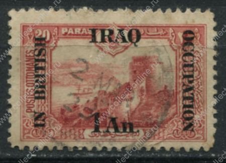 Ирак 1918-1921 гг. • SC# 3 • 1 a. на 20 pa. • 1-й выпуск (надпечатки на м. Турции) • Used VF