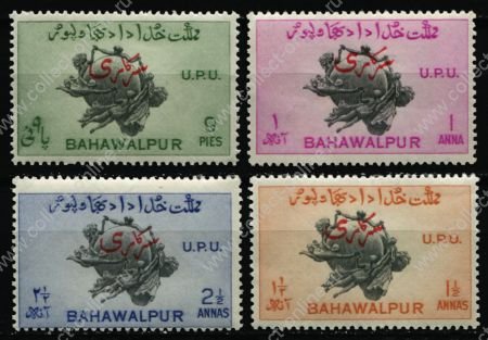 Пакистан • Бахавалпур 1949 г. • Gb# O28-31 • 9 p. - 2 ½ a. • 75-летие ВПС(UPU) • надпечатка • официальная почта • полн. серия • MNH OG VF