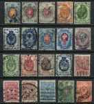 Российская Империя 1868-1919 гг. • подборка 20 марок • стандарт • Used F-VF