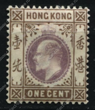 Гонконг 1903 г. • Gb# 62 • 1 c. • Эдуард VII • стандарт • MH OG VF