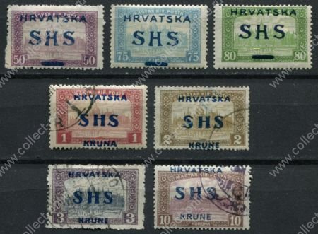 Югославия • Хорватия и Славония 1919 г. • SC# 2L16 .. 23 • 50 f. - 10 K. • надпечатки на марках Венгрии ( 7 марок ) • MH OG/Used VF ( кат. - $20 )