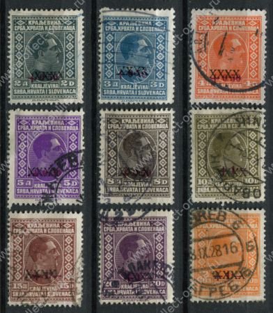 Югославия 1928 г. • Sc# 54-62 • 2 - 30 D. • надпечатка "XXXX" на марках 1926 г. • Used VF