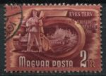 Венгрия 1950 г. • Mi# 1078 • 2 ft. • 1-й пятилетний план • вооруженные силы • Used VF