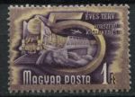 Венгрия 1950 г. • Mi# 1076 • 1 ft. • 1-й пятилетний план • транспорт • Used VF