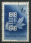 Венгрия 1948 г. • Mi# 1007 • 1 ft. • 100-летие революции 1848 года • венгерский герб • Used VF