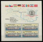 Чехословакия 1982 г. • Mi# Block 52 • 3.60 kr.(4) • Европейская Дунайская Комиссия • Будапешт • MNH OG VF • блок ( кат. - €5 )