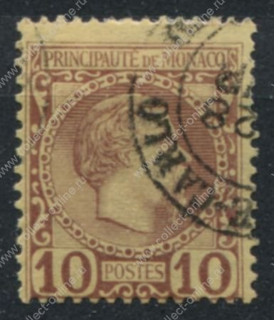 Монако 1885 г. • SC# 4 • 10 c. • 1-й выпуск • Князь Чарльз III • стандарт • Used VF ( кат.- $ 50 )