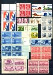 США • XX век • набор 14 чистых ** марок • MNH OG VF • кв. блоки + блоки 6 м.