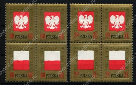 Польша 1966 г. • Mi# 1689-92 • 60 gr.(2) и 2.50(2) zt. • 1000-летие Польши • MNH OG VF • полн. серия • пары