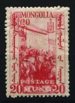 Монголия 1932 г. • SC# 67 • 20 m. • осн. выпуск • изучение латинского алфавита  • MH OG VF ( кат. - $2 )
