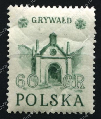 Польша 1952 г. • Mi# 768 • 60 gr. • Старинные здания • кирха XVI века • MH OG XF ( кат. - €1- )