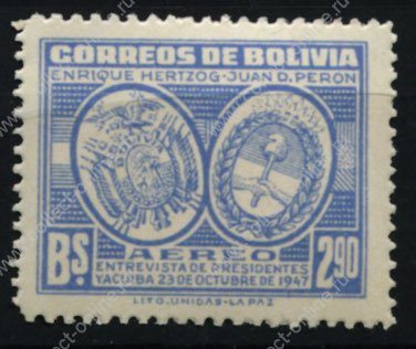 Боливия 1947 г. • SC# C118 • 2.90 b. • Встреча президентов Боливии и Аргентины • авиапочта • MH OG VF