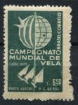 Бразилия 1959 г. • SC# 898 • 6.50 cr. • Парусный спорт, Чемпиона мира • MH OG VF