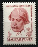 Венгрия 1961 г. • Mi# 1787 • 1 ft. • Йожеф Рипль-Ронаи(художгк) • 100 лет со дня рождения • MNH OG XF