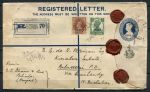Индия • Патиала 1944 г. • Георг VI • Красивый конверт заказной почты в Швейцарию (с сургучом) • Used VF • конверт