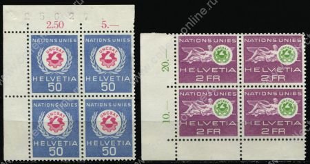 Швейцария • офис ООН 1963 г. • Mi# 38-9 • 50 rp. и 2 fr. • официальная почта • полн. серия • кв. блоки • MNH OG XF ( кат.- €15 )