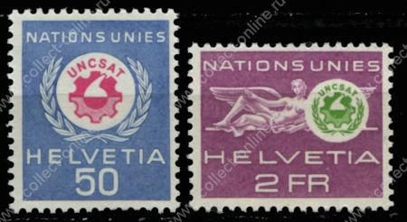 Швейцария • офис ООН 1963 г. • Mi# 38-9 • 50 rp. и 2 fr. • официальная почта • MNH OG XF • полн. серия ( кат.- €3 )