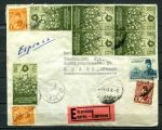 Египет 1951 г. • SC# 290(6) + стандарты(4) • конверт в Швейцарию • авиапочта • Used VF