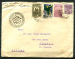 Бразилия 1934 г. • Трансатлантическая цеппелин-почта "Кондор"(Германия) • Бразилия-Европа(Швейцария) • конверт! • Used VF