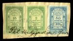 Венгрия 1895 г. • для Боснии и Герцеговины • 3 марки на вырезке • фискальный выпуск • Used VF