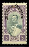 Албания 1928 г. • SC# 237 • 5 fr. • король Ахмед Зогу • надпечатка • концовка серии • MH OG VF