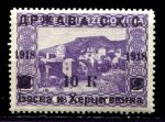 Югославия • Босния и Герцеговина 1918 г. • SC# 1L16 • 10 K. на 2 h. • надпечатка на марке 1910 г. • город • MNH OG VF