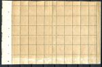 МОНАКО 1924-33гг. SC# 68 / 20 с. / ПРИНЦ ЛУИ / MNH OG VF / лист 50 марок