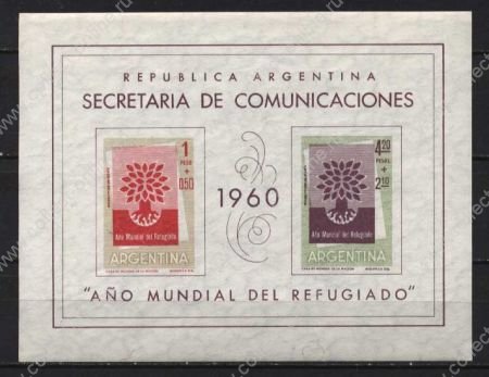 Аргентина 1960 г. • SC# B25 • Всемирный год беженцев • цветы • блок • MNH OG VF