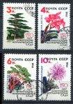 СССР 1962 г. • Сол# 2742-5 • 3 - 10 коп. • 150 лет Никитскому ботаническому саду • Used(ФГ) VF