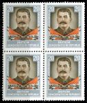 ГДР 1954 г. • Mi# 425 • 20 pf. • Первая годовщина смерти И. В. Сталина • кв. блок • MNH OG XF ( кат.- €20+ )