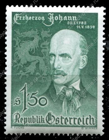 Австрия 1959 г. SC# 639 • 1.50 s. • Герцог Иоганн Австрийский • 100 лет со дня смерти • MNH OG XF