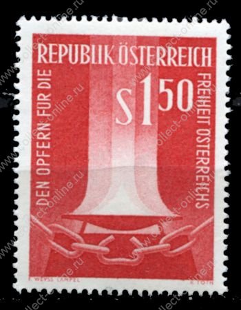 Австрия 1961 г. Mi# 1084 • 1.50 s. • В память жертв борьбы за независимость Австрии • MNH OG XF