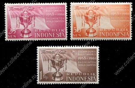 Индонезия 1958 г. SC# 457-9 • 25 s. - 1 Rp. • Победа в ЧМ по бадминтону • кубок победителя • благотворительный выпуск • MNH OG XF • полн. серия